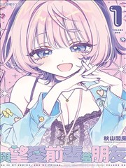 进击的巨人 日本漫画神作
