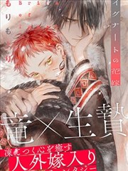 咒术回战 日本漫画新锐
