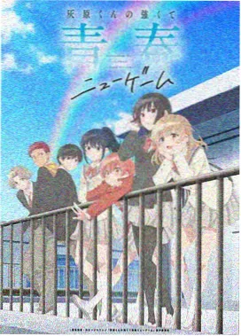 排球少年 日本漫画体育经典