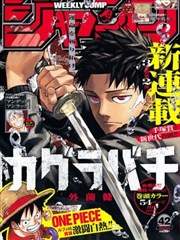 间谍过家家 日本漫画温馨喜剧
